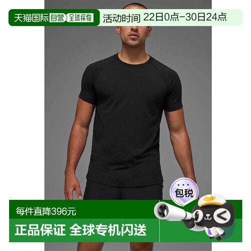 香港直邮alo yoga Vapor 舒适吸湿排汗透气轻量速干短袖T恤 男款m