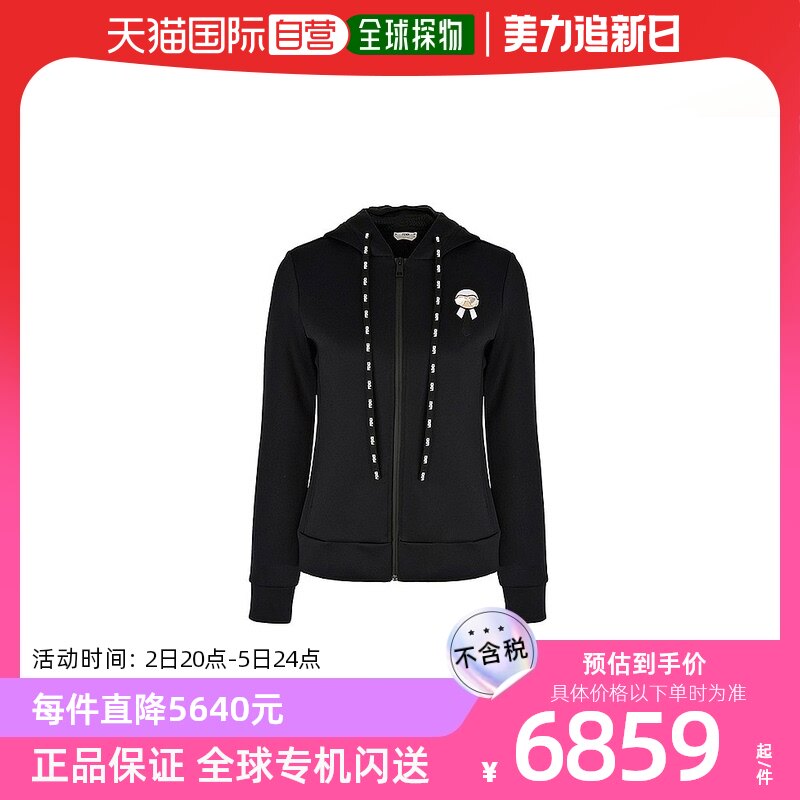 自营|fendi芬迪女士老佛爷图案连帽抽绳外套faf059a6maf0gme