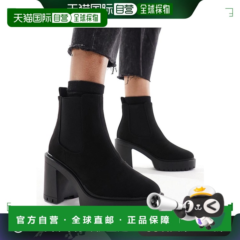 1h可退 香港直邮潮奢 ASOS 女士 Elma 设计宽版高跟粗跟切尔西靴(