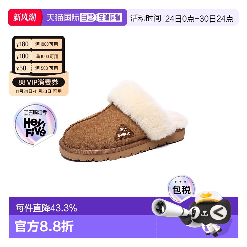 澳大利亚羊皮毛保暖防滑居家拖鞋