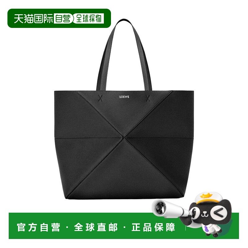 1h可退 香港直邮Loewe Puzzle Fold 折叠包 A779PTWX01