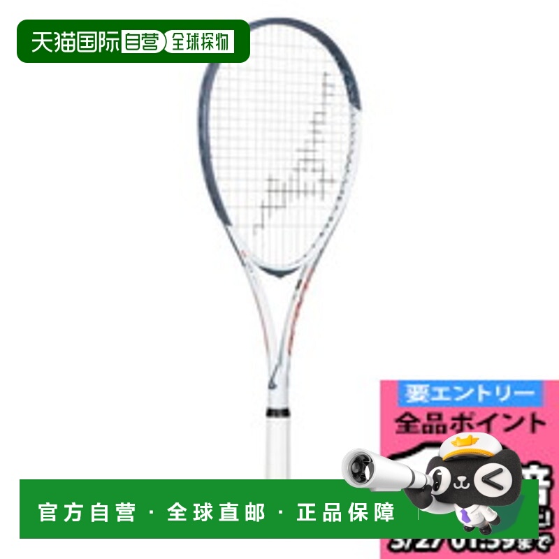 日本直邮Mizuno Acrospeed S-01 软式网球 Acrospeed 男款 63JTN5