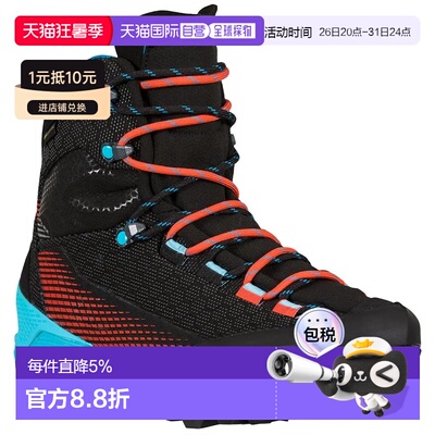 欧洲直邮LA SPORTIVA Aequilibrium St Goretex 登山靴 中性