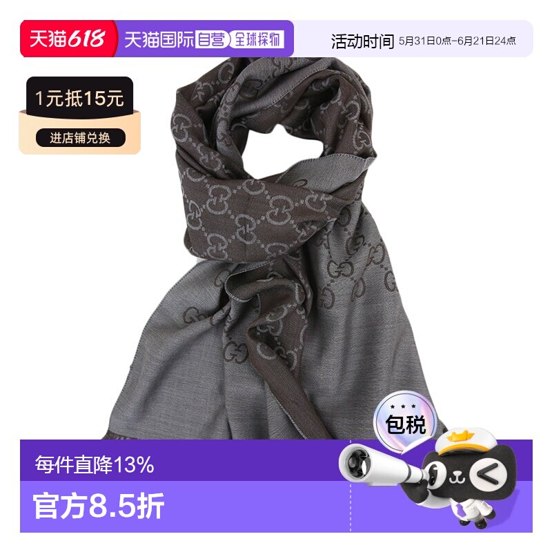 香港直邮GUCCI 女士羊毛真丝围巾围脖165904-3G646-1264
