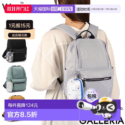 日本直邮Wpc. Patterns Felice 女士迷你双肩包 31091 12L B5 轻