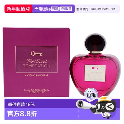antoniobanderas女士香水