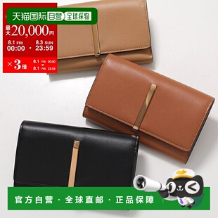 日本直邮TODS 三折钱包 XAWDBMB3300UPP XAWDBMB3300ROR 女士皮革