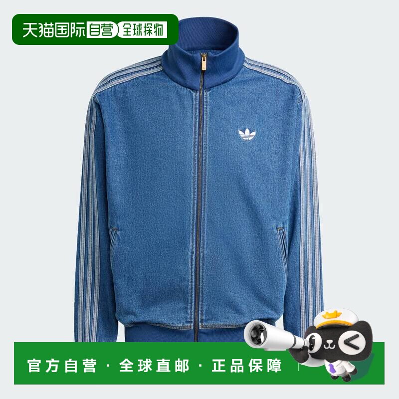 日本直邮Adidas/阿迪达斯日常活动运动宽松拉链长袖牛仔外套男款图片