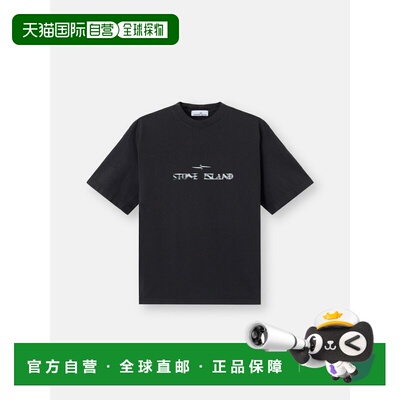 欧洲直邮STONEISLAND（石头岛）2100001 COMBED ORGANIC COTTON J