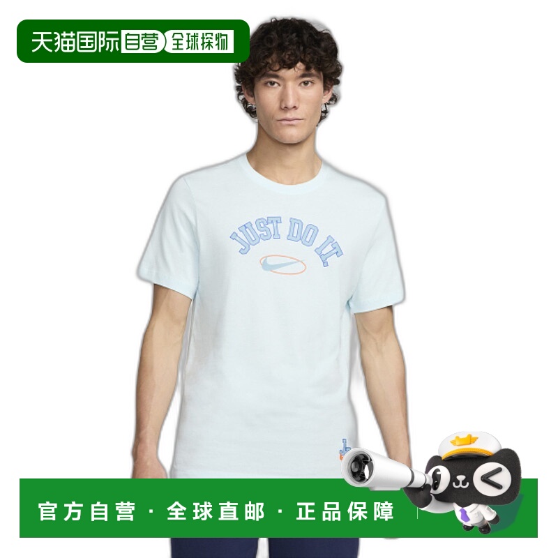 韩国直邮NIKE 男士T恤 FZ5378-474 AS M NSW TEE 6 MO JDI - GLAC