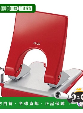 【日本直邮】Plus普乐士打孔机 2孔1/2 M红色 PU-830AC 30-259