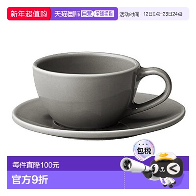 【日本直邮】kinto餐饮具TOPO咖啡杯托盘套装200ml灰色23592