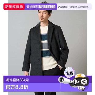 1h可退 日本直邮a.v.v男装 宽松版型 高比例羊毛感 比弗加工切斯