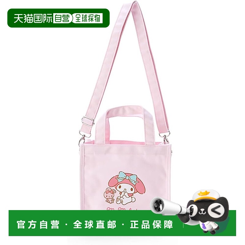 【日本直邮】Sanrio三丽鸥 迷你手提袋  美乐蒂公仔图案69884
