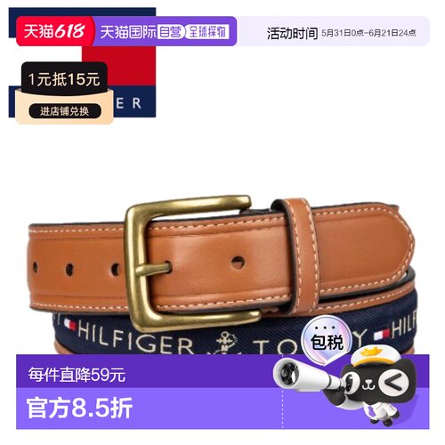 日本直邮Tommy Hilfiger 男士皮带带扣11TL02X032皮革棉质礼品款