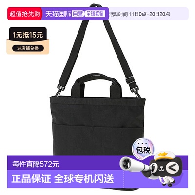 日本直邮Manhattan Portage Sylvan 手提包 MP1384-BLK