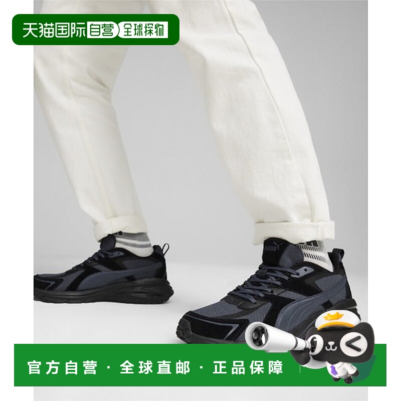 日本直邮PUMA 男女通用 Hypnotic LS 运动鞋 [81068131]