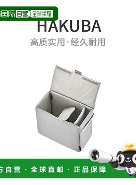 【日本直邮】HAKUBA数码相机包大容量相机包内部软盒盖子可拆灰色