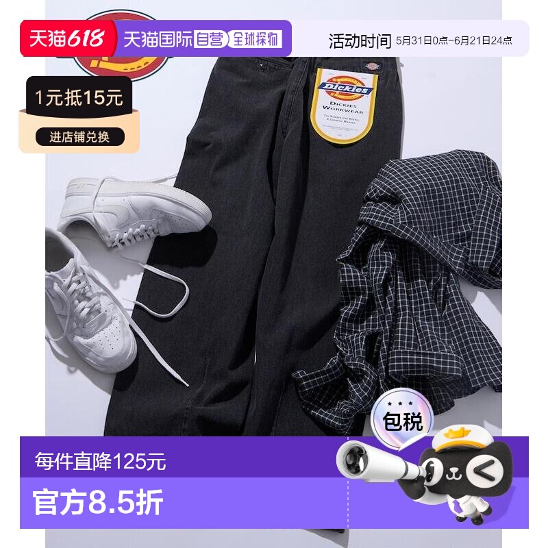 日本直邮Dickies×FREAK'S STORE 男装 宽筒桶型工装牛仔裤 12431