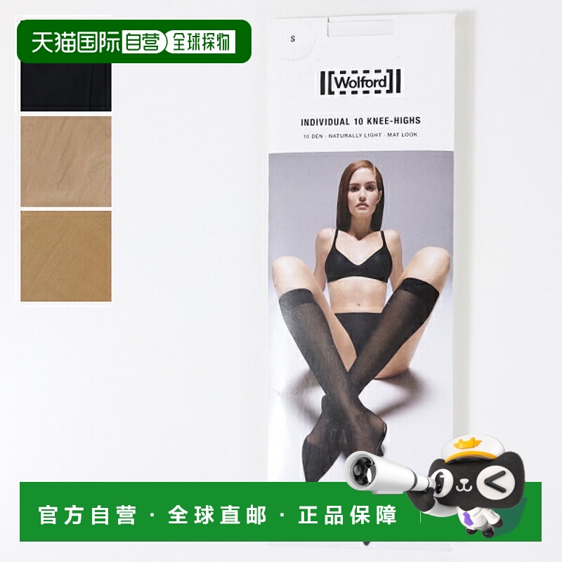 日本直邮Wolford Individual 10 及膝袜女士10 旦尼尔31241Ron He