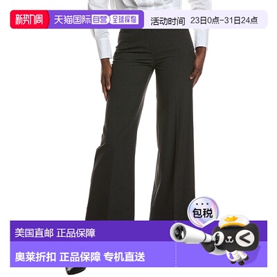 自营GANNI Drapey Melange Mid Waist Pant - black 美国奥莱直发