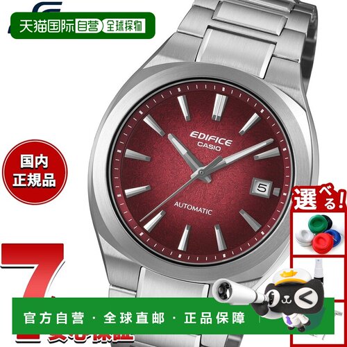 日本直邮卡西欧 EDIFICE 自动机械男士腕表 EFK-200D-4AJF
