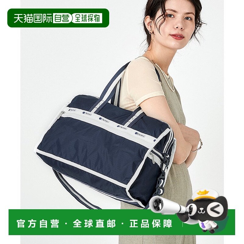 日本直邮LeSportsac DELUXE MED WEEKENDER 旅行包 [L04091AU0127
