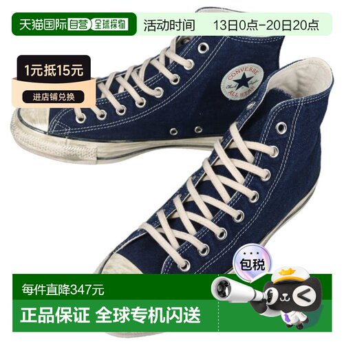 日本直邮Converse All Star 做旧褪色牛仔 AG HI 运动鞋 1SE566
