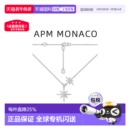 自营Apm Monaco女士项链首饰银色轻奢优雅可调节礼物生日银项链