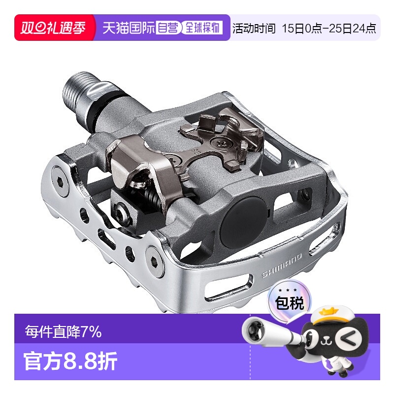 自营 SHIMANO禧玛诺PD-M324自行车SPD两用脚踏骑行带锁脚踏板M324