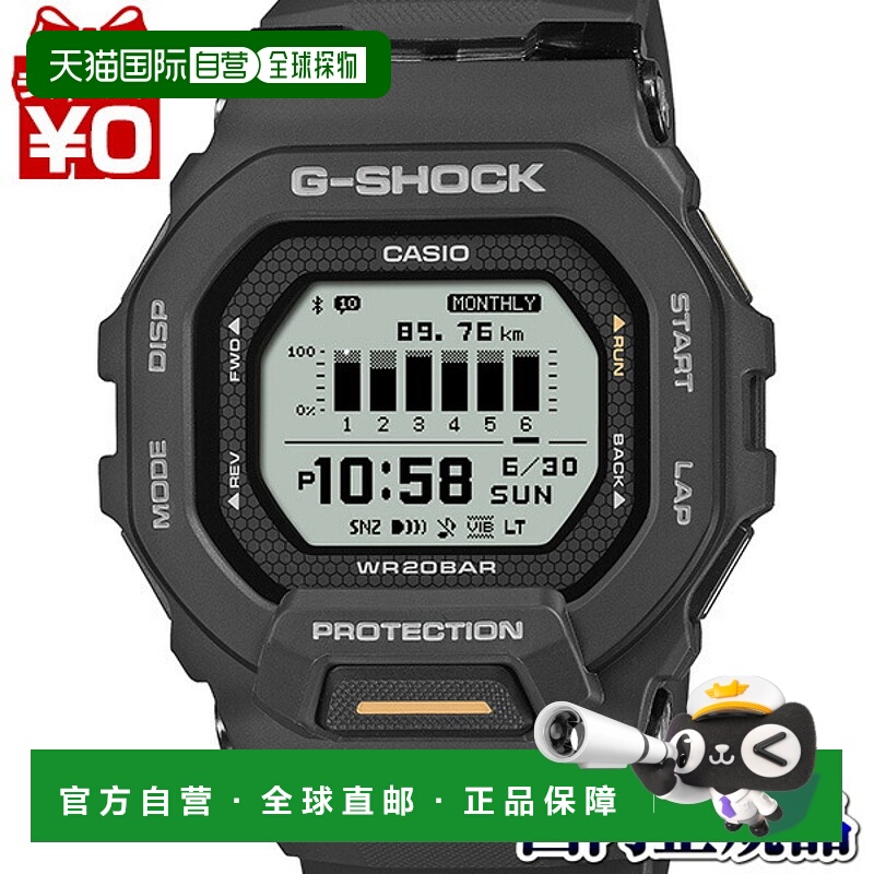 日本直邮卡西欧 G-SHOCK G-SQUAD GBD-200-1A1JF 男士手表