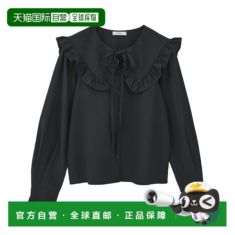 1h可退 日本直邮earth music&ecology 女装 荷叶边水手领设计感衬