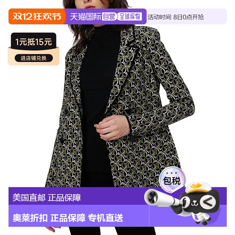 自营 Diane von Furstenberg Dion 夹克 - 绿色 美国奥莱直发外套