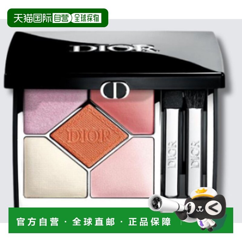 日本直邮Dior迪奥2026春季新品伊势丹限定五色眼影#151正品眼影盘