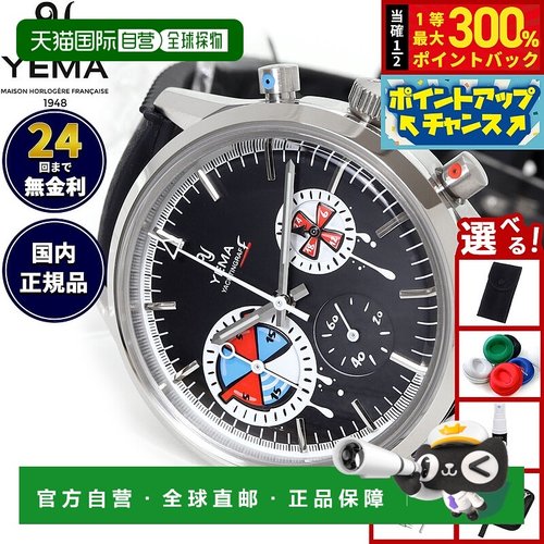 日本直邮YEMA Yachting Ruff Second/Second/Special Edition 男