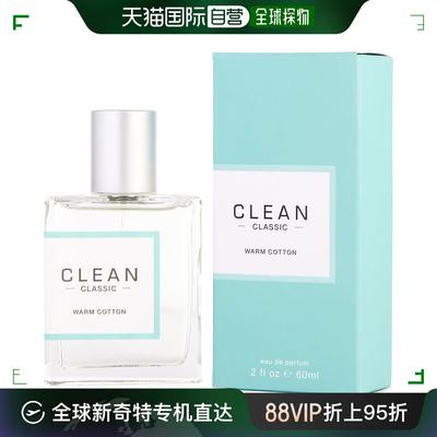 美国直邮CLEAN Clean 克霖/洁净 暖棉女士香水 EDP 60ml (新包装)