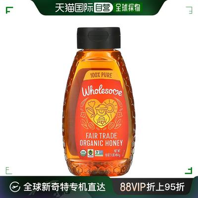 香港直发Wholesome蜂蜜有机无麸质清甜原装进口瓶装454g