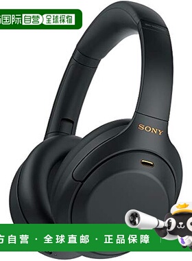【日本直邮】SONY 无线降噪耳机 WH-1000XM4 黑色 中 音乐欣赏