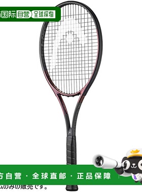 日本直邮空拍HEAD 男式女式 Prestige Tour 网球拍 硬拍框  23611