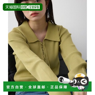 1h可退 日本直邮AZUL BY MOUSSY 女士系带翻领针织衫 250ISC70288