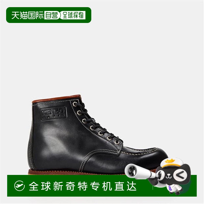 1h可退香港直邮潮奢 Kenzo高田贤三男士 Zp Lce Plsh Bt Sn99