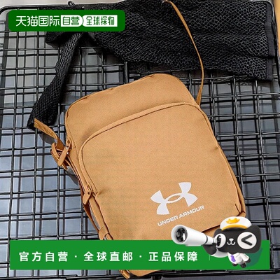 自营 [安德玛] UA Loudon Lite 斜挎包 驼色/驼色/白色 均码