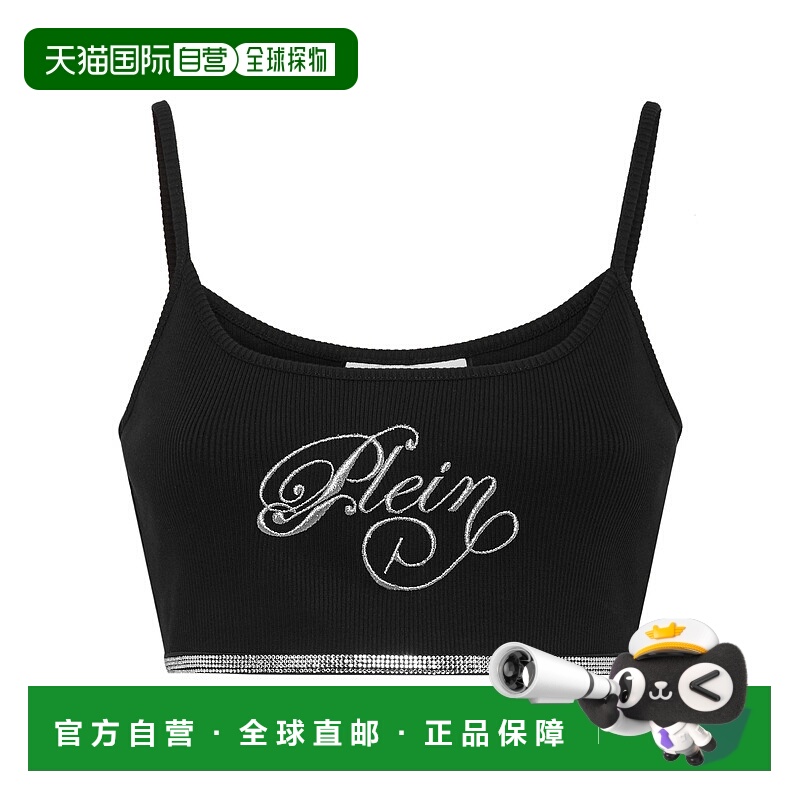 自营philipp pleinMini Tank Top Elastic Strass Signature - bl