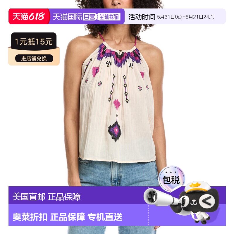 自营ba&sh Pela Top - ecru 美国奥莱直发性感上衣女装吊带背心