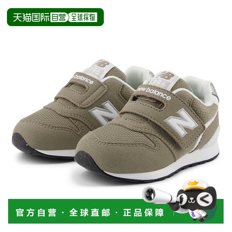 日本直邮 New Balance 婴儿鞋 12 - 165(H) IZ996TM3(W) IZ996 IZ
