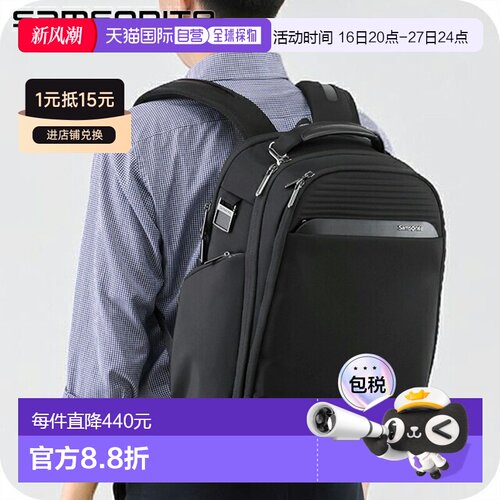 日本直邮Samsonite PARALUX BT 男士双肩包 - 来自奢侈品牌 Samso