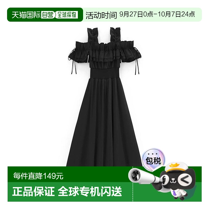 日潮 GRL 荷叶边露肩束腰连衣裙 mb1584优雅