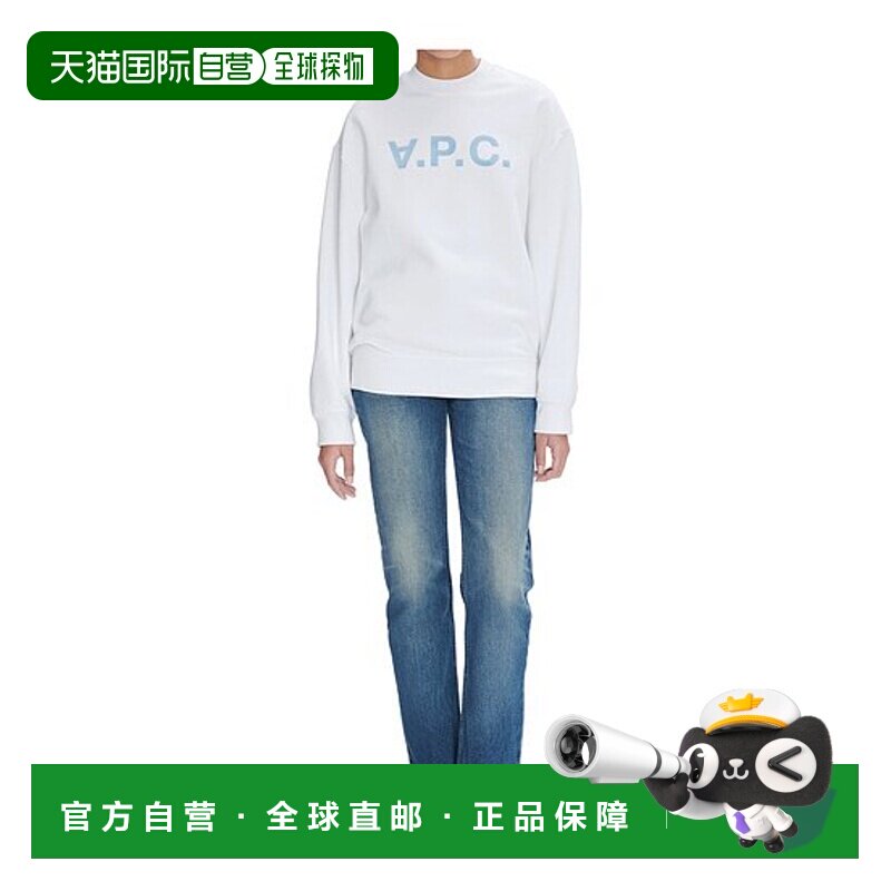 1h可退 香港直邮潮奢 A.P.C. 男士 大号 GRAND VPC 运动衫 COHBPM