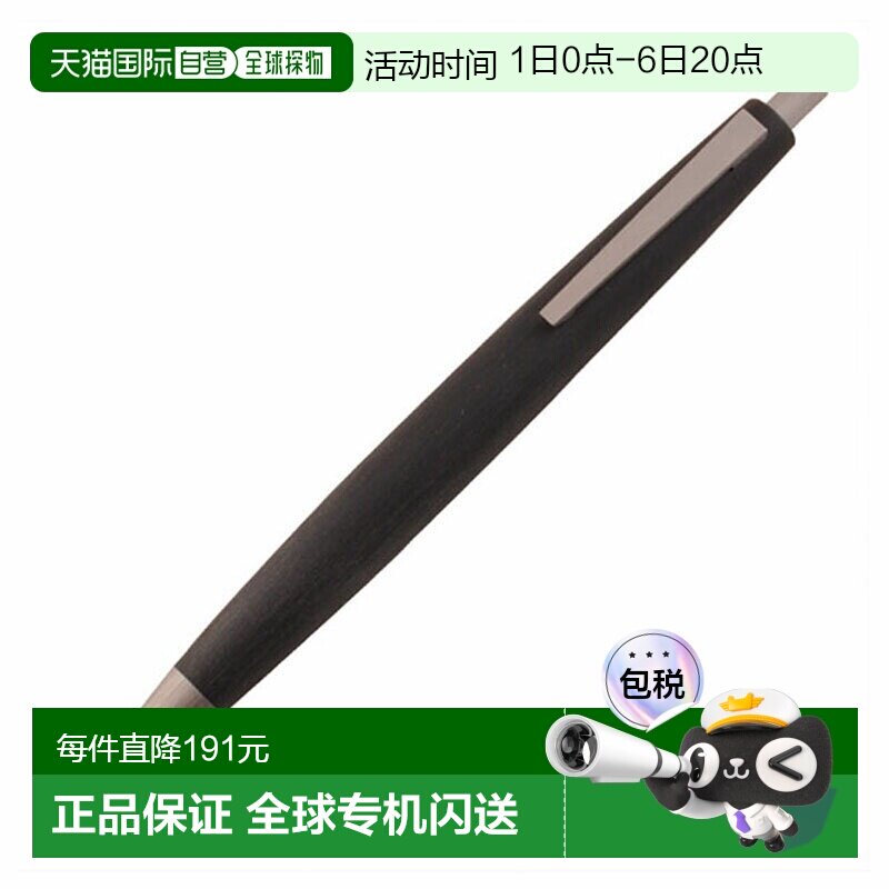 日本直邮LAMY 2000 圆珠笔黑色L201图片