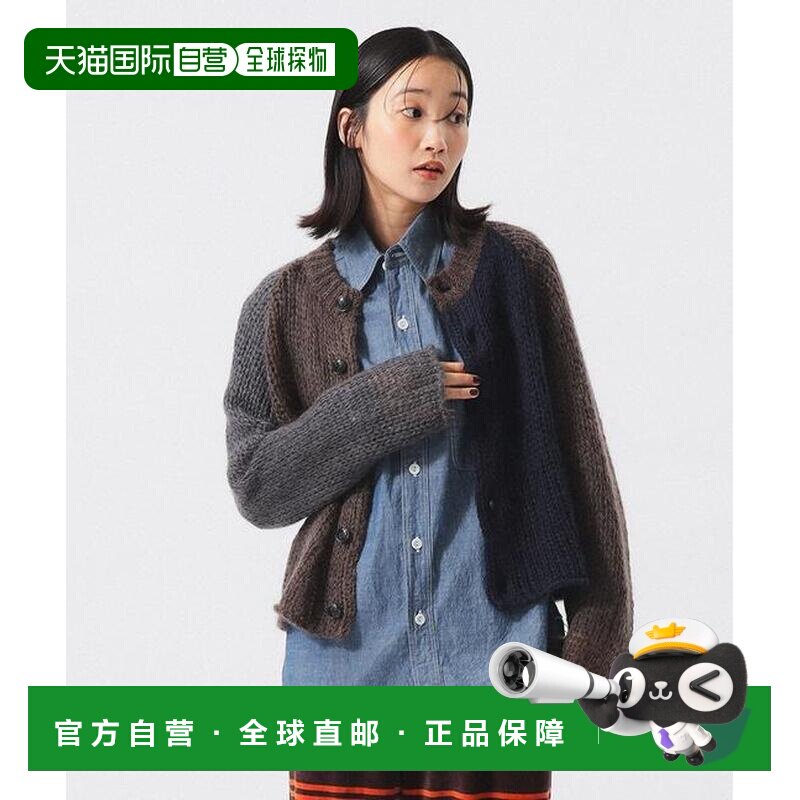 1h可退 日本直邮BEAMS BOY 马海毛 拼色 针织开衫外套针织衫图片